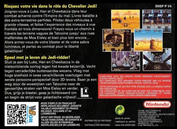 Super Star Wars (Europe) box cover back